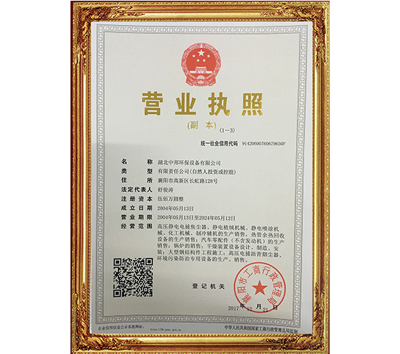 襄陽電捕焦油器優質環保